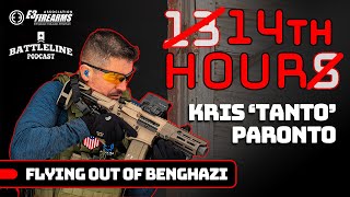 13 Hours The Secret Soldiers of Benghazi  Objective  Paramount Pictures UK [upl. by Janeva]