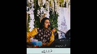 Sada qasoor song status wajid Ali baghdadi wajidbaghdadinewsong wajidalibaghdadi2021 [upl. by Placia]