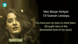 Sajna Lyrics  Translation  Yashal Shahid  Tere Dhokhe Ne Sajna [upl. by Ahseenyt]