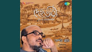 Din Duniyar Mallik Khoda [upl. by Trudey26]