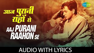 Aaj Purani Raahon Se with  Mohammed Rafi  Aadmi  Dilip Kumar  Waheeda Rehman  Old Classic Song [upl. by Max]