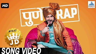 Pune RAP Song feat Shreyash Jadhav The King JD  Superhit Marathi Songs  मराठी गाणी [upl. by Lenee]