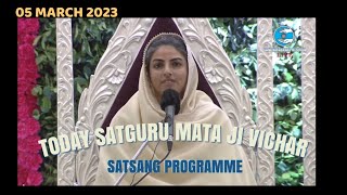 Satguru Mata Sudiksha Ji Maharaj Vichar  05 March 2023  Satsang Programme Ground No8 Delhi [upl. by Jessy802]