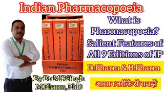 Pharmacopoeia  Indian Pharmacopoeia in Full Details  Pharmaceutics  For BPharm amp DPharm  L04 [upl. by Cam]