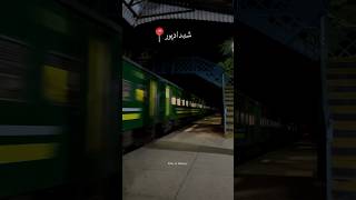 Green Line Express through pass Shahdadpur Station over night greenline shorts viral railway [upl. by Justinian]