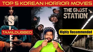 Top 5 Korean Horror Movies  TamilDubbed Korean Movies  Highly Recommended Movies [upl. by Yrrag]