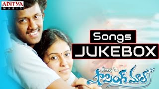 Shopping Mall Telugu Movie Full songs  Jukebox  Mahesh Anjali [upl. by Tugman223]