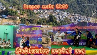 Siklesai ko melaima gurung song  lespar mela 2k80 AnjeenMgrvlogs [upl. by Gilli]