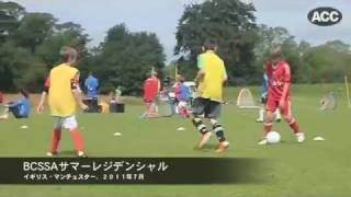 少年サッカー夏合宿2（英国マンチェスター） [upl. by Audly]