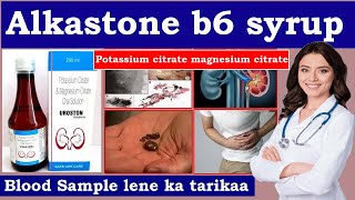 Potassium citrate magnesium citrate and vitamin B6 syrup  Uses side effects Benefits how to take [upl. by Marlie707]