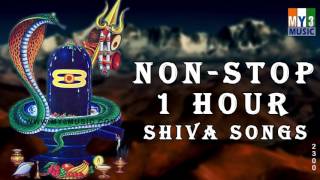 TOP BEST SHIVAYA SONGS  NON STOP 1 HOURS SHIVA SONGS  MOST POPULAR SHIV DEVOTIONAL SONGS [upl. by Hars]