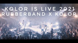 KOLOR CONCERT  RubberBand x KOLOR 【雲圖】【睜開眼】【未來見】KOLOR IS LIVE 2021  Guest Performance Part 02 [upl. by Tawney]