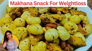 Roasted Makhana recipe  Makhana Snack for weight loss  Phool Makhana Recipe  Masala Makhana [upl. by Hayarahs]