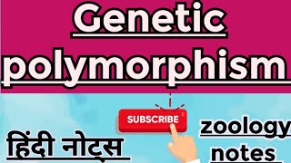 Genetic polymorphism MSc zoology 1st semester Hindi notes [upl. by Notgnirra]