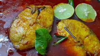 सुरमई मछली का सालन  Surmai Fish Curry Recipe In Hindi  My Kitchen My Dish [upl. by Cacilia756]