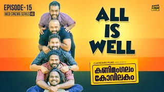 Kanimangalam Kovilakam  All is well  EP15 [upl. by Arnelle]