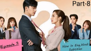 Whats Wrong With Secretary Kim  Episode3 Part8 Hindi Dubbed  Park Minyoung amp Park Seojoon [upl. by Geordie421]