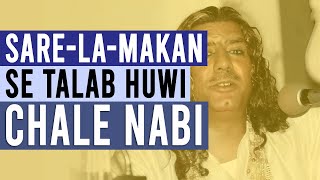 ⚠️Sare La Makan Se Talab  Naat Qawwali  Ghulam Farid Sabri Brothers Lyrics amp English Translation [upl. by Elokkin685]