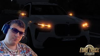 BMW X7 20222023 v10 149x [upl. by Haimarej]