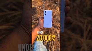 Best 5G Phone Under 20000₹  Best Smartphone Under 20k  Mobile Under 20k [upl. by Eikkin]