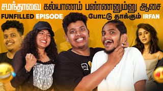 Youtubeah Quit பண்ணனும் நினைச்சி இருக்கேன்😱 Ulitmate Fun With Irfan  Pottu Thakku [upl. by Eiknarf]