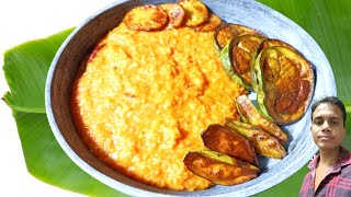 ভোগের খিচুড়ি বানানোর সঠিক পদ্ধতি। bhoger khichuri recipe in bengali [upl. by Luanne290]