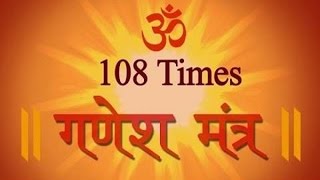 Obstacle Breaker  Shree Ganesh Mantra  108 Times [upl. by Adnael]