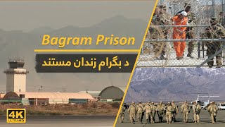 Bagram Prison Documentary  د بګرام زندان مستند [upl. by Courtland]