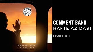 Rafte Az Dast Pt 1  Comment Band [upl. by Dew217]