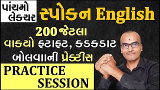 Class 5 Spoken English  Easy to learn English  અંગ્રેજી શીખો આસાનીથી Harsh Barasiya [upl. by Pilloff]