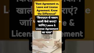 Rent Agreement vs Leave and License Agreement Know the Differenceshortsrentalrights agreements [upl. by Arodnahs]