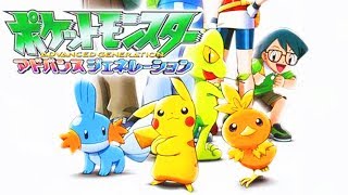 Pokémon Anime Sound Collection  GroudonKyogre Battle [upl. by Gnouhk]