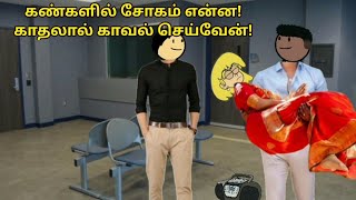 KK 26ஆயிரம் தடை தாண்டியே உனைப் பாதுகாப்பேன் நானே Laddustweencraft [upl. by Oetomit813]