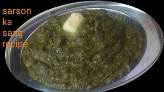 Sarson ka saag recipe cook with kiran [upl. by Salocin]