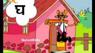 Hindi Varnamala Letters With Pictures  Hindi Alphabets Learning For Kids  Part 1 [upl. by Yanaton216]