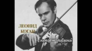 Leonid Kogan plays Locatelli quotAt The Tombquot  Леонид Коган [upl. by Culosio]