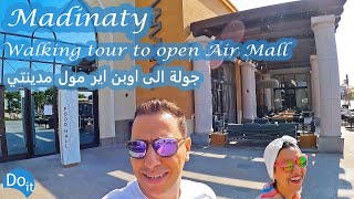 🇪🇬 Walking tour to Open Air Mall Madinaty New Cairo Egypt 📍جولة الى اوبن اير مول مدينتي [upl. by Acsehcnarf]