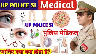 UP POLICE SI MEDICAL TEST 2021 UPSI Medical 2021 UP POLICE SI VACANCY 2021 upsi medical video [upl. by Recneps]