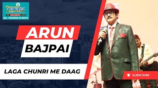 Laga Chunri Me Daag I Manna Dey I Arun Bajpai [upl. by Odlauso318]