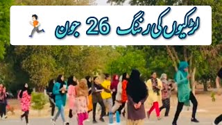 26 JUNE RUNNING TEST Saeedabad Police Training Center  Female Running Test  Sindh Police [upl. by Atnahsa]