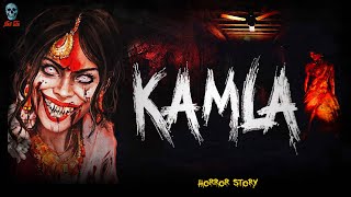 Kamla  कमला  Indian Horror Story  Hindi horror stories  bhootiya kahaniya  skulltalesofficial [upl. by Giglio]