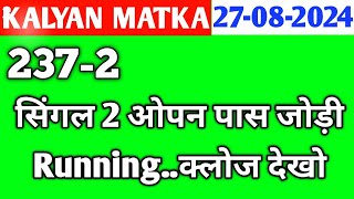 Kalyan Today 27082024  Kalyan Chart  sattamatkaking  Fix Open amp Jodi  Fix Open  Satta Matka [upl. by Rusty]