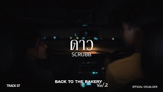 SCRUBB  ดาว From “Back To The Bakery Vol2” Official Video [upl. by Bollay]