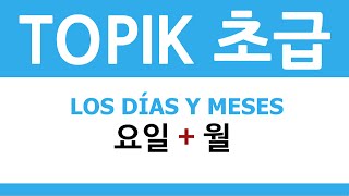 TOPIK 초급  LOS DÍAS Y MESES [upl. by Trahern416]