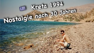 Looking back after 30 years  vacation in Crete summer 1994 [upl. by Aicyle]