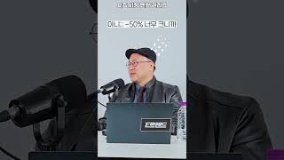 요즘 시장 멘탈 관리법  이안 전문가 뺘뺘 [upl. by Doble]