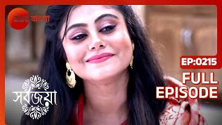 Sarbojaya  Full Episode  215  Zee Bangla [upl. by Skelly]