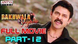 Rakhwala Pyar Ka HIndi Movie Part 1212  Venkatesh Trisha [upl. by Siuqramed]