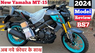 New 2024 Model Yamaha MT15 Review  On Road Price✔️yamaha mt 15 2024✔️ yamaha mt 15 [upl. by Gytle930]