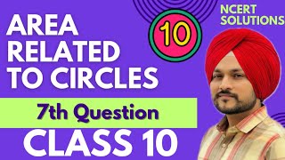 10 Area Related to Circles  Class 10 Chapter 11th  7th Sum  Ex 111 [upl. by Court625]